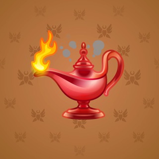 Genie Lamp #2019