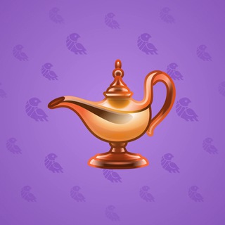 Genie Lamp #2397