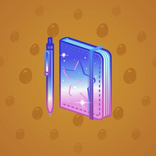 Star Notepad #218