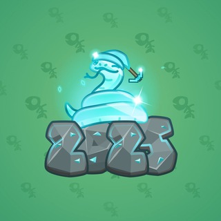 Lunar Snake #46707