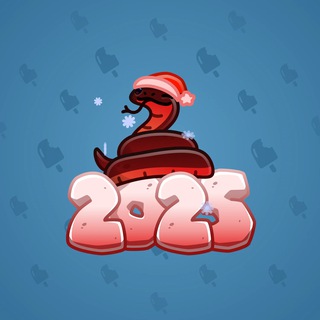 Lunar Snake #15580