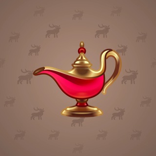 Genie Lamp #4557