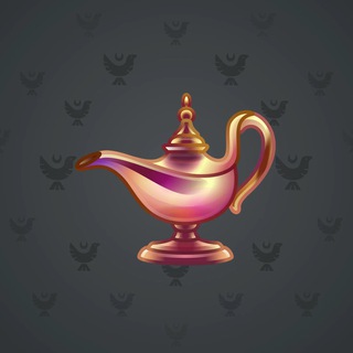 Genie Lamp #272