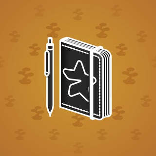 Star Notepad #11618