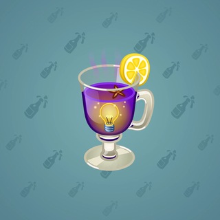 Spiced Wine #10021