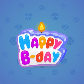 B-Day Candle #224721
