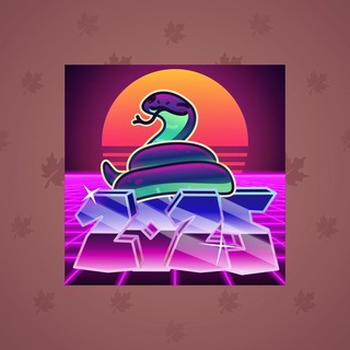 Lunar Snake #196959