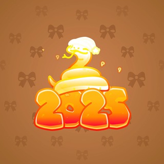 Lunar Snake #179483