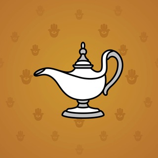 Genie Lamp #501
