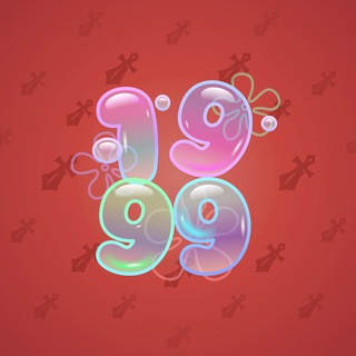 Big Year #58603
