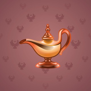 Genie Lamp #2327