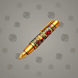Fine Pen #20567