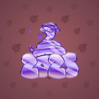 Lunar Snake #150081