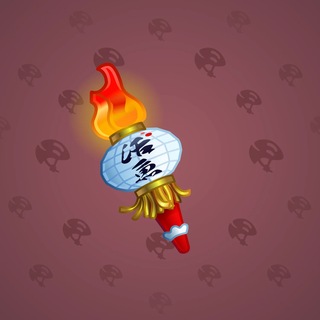 Chill Flame #209181