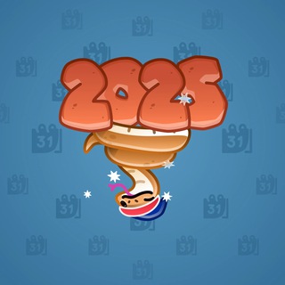 Lunar Snake #47995