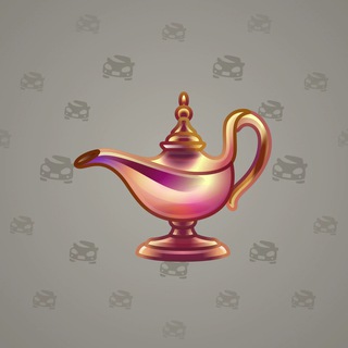 Genie Lamp #4940