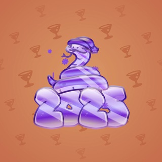 Lunar Snake #8271