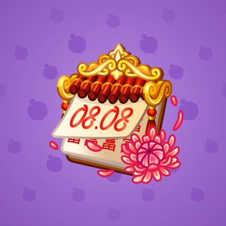Lucky Day