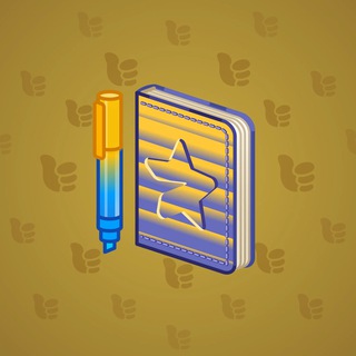 Star Notepad #26986