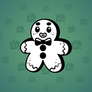 Ginger Cookie #25308