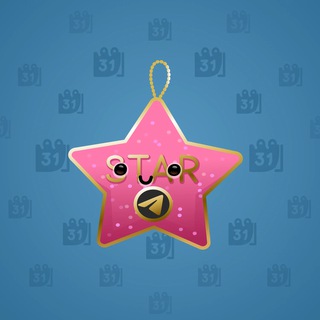 Hanging Star #6332