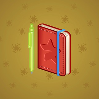 Star Notepad #4355