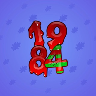 Big Year #74829