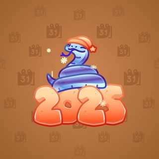 Lunar Snake #21408