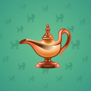Genie Lamp #607