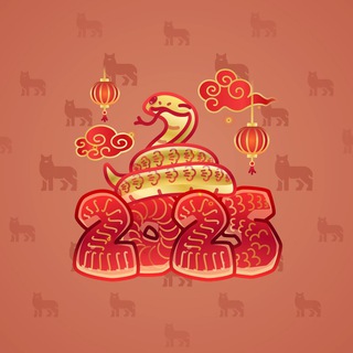 Lunar Snake #124428
