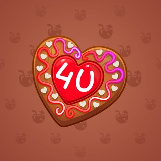 Cookie Heart #1493