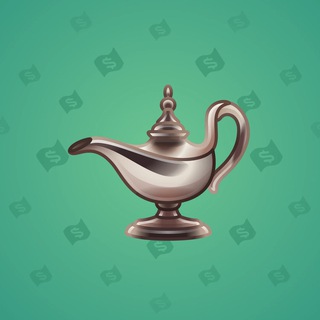 Genie Lamp #842