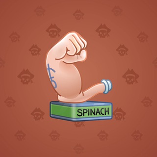 Mighty Arm #2243