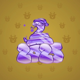 Lunar Snake #104054