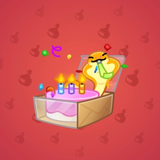Snake Box #166421