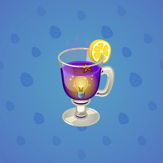Spiced Wine #57023