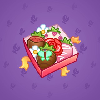 Berry Box #4267