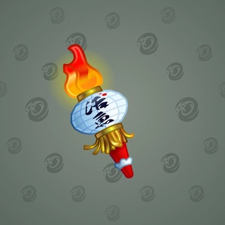 Chill Flame #336116