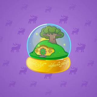 Snow Globe #3624