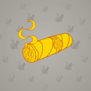 Vintage Cigar #7535