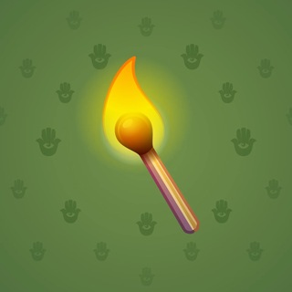 Chill Flame #136215