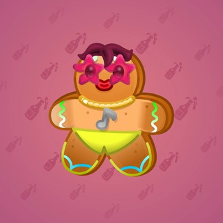 Ginger Cookie #3213