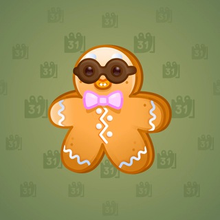 Ginger Cookie #34928