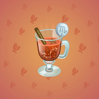 Spiced Wine #12181