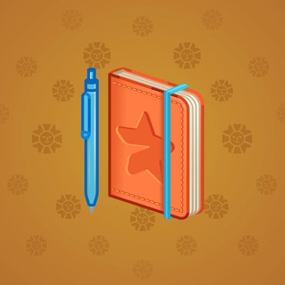 Star Notepad #55920