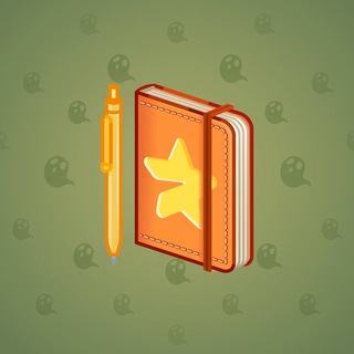 Star Notepad #3755