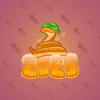 Lunar Snake #39197