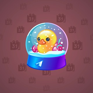 Snow Globe #44254