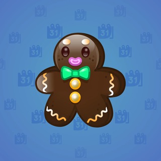 Ginger Cookie #61770