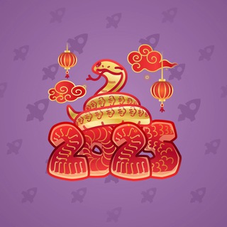 Lunar Snake #28051